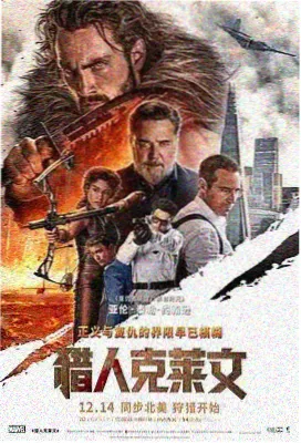 关键道具玻璃眼珠